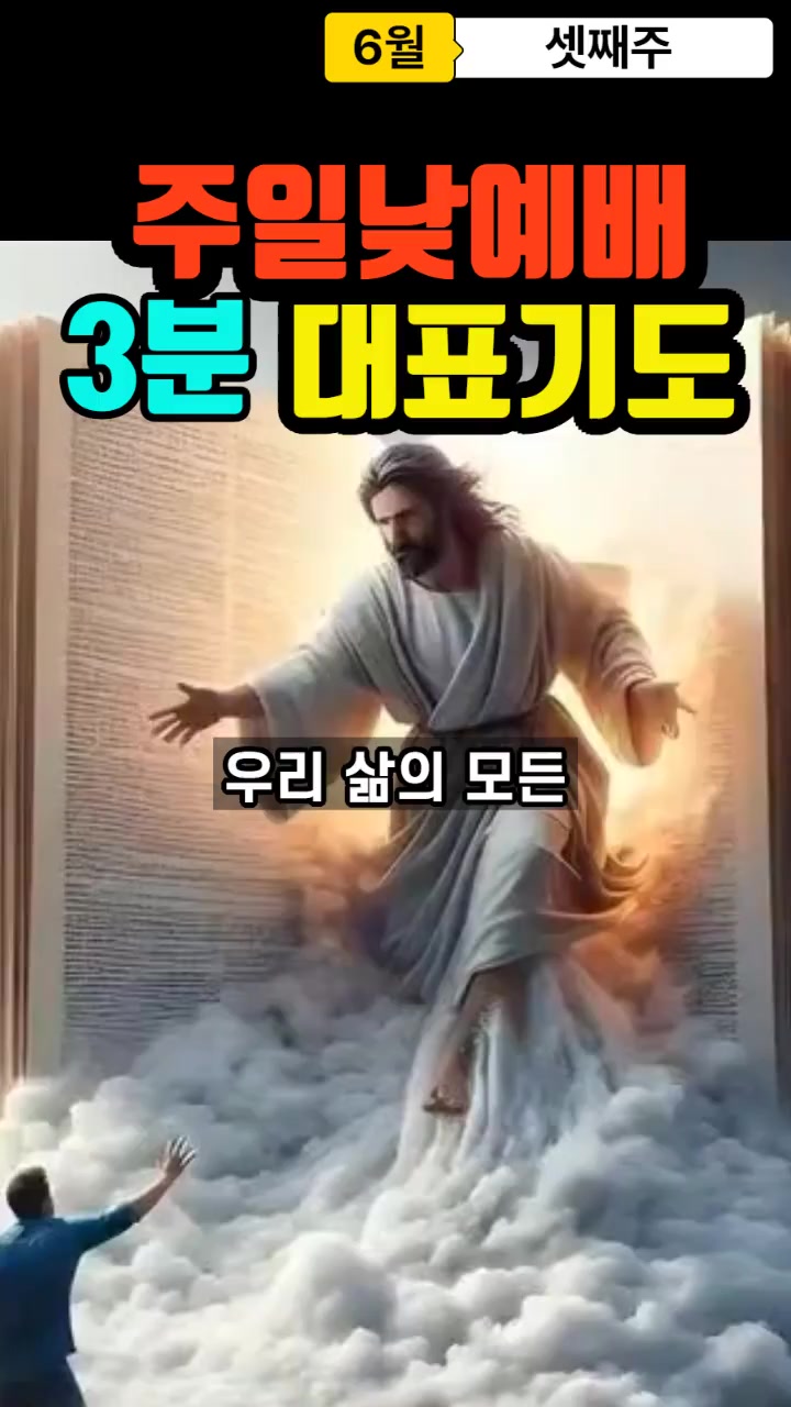@피켓전도 김종일 목사