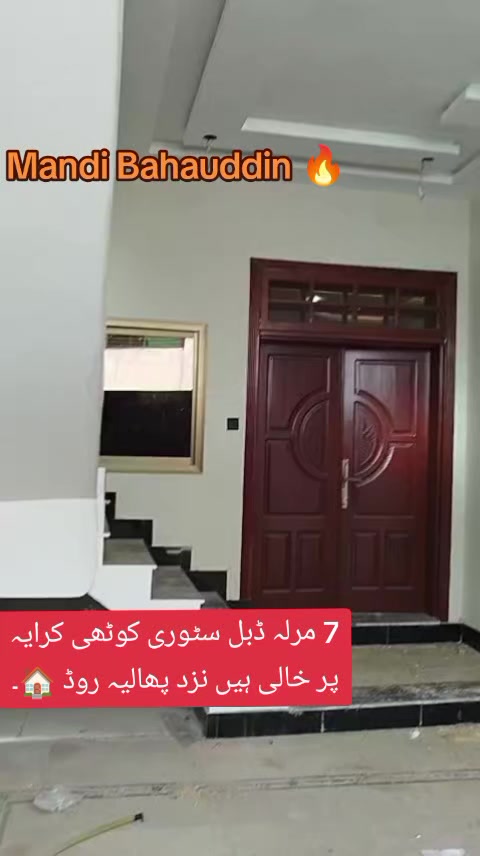 @Mandi Bahaudin Property Advise
