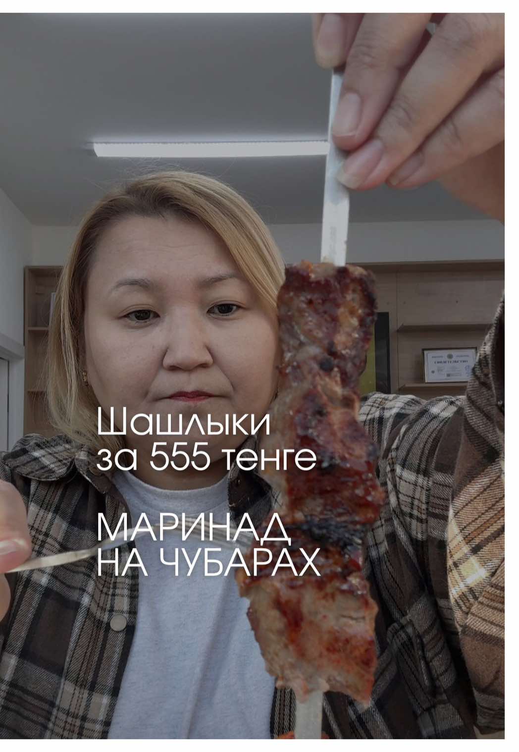 @togzhan_kamzebayeva