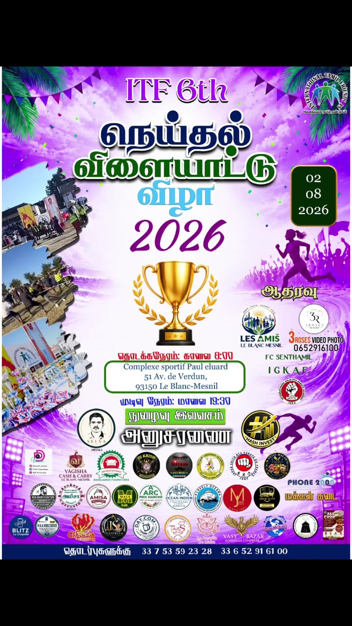 @Paris Thunder Of Tamil