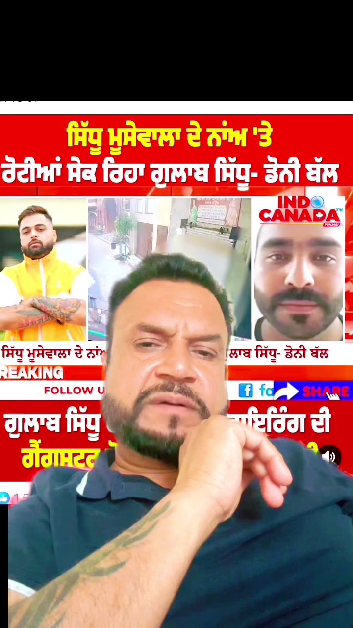 @sukh