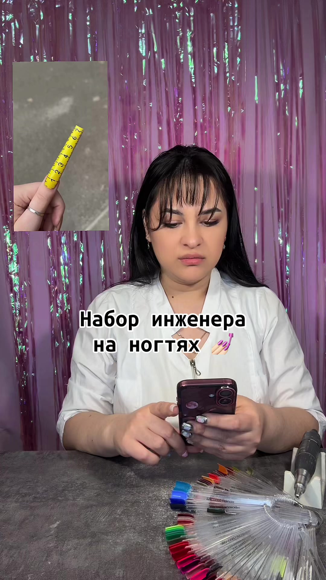 @Гайка💅🏻Курсы Маникюра Москва