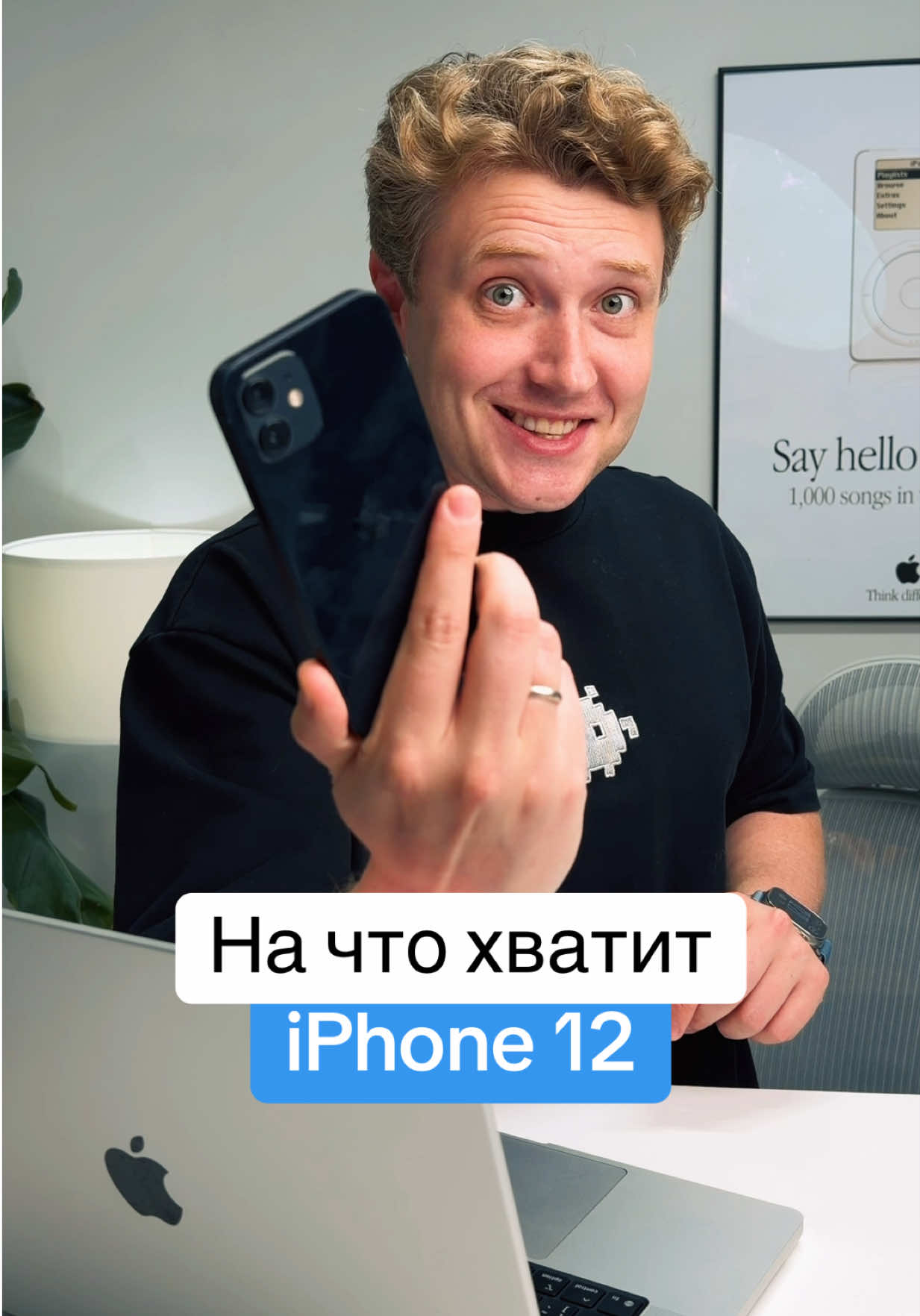 @Главный Техноблог