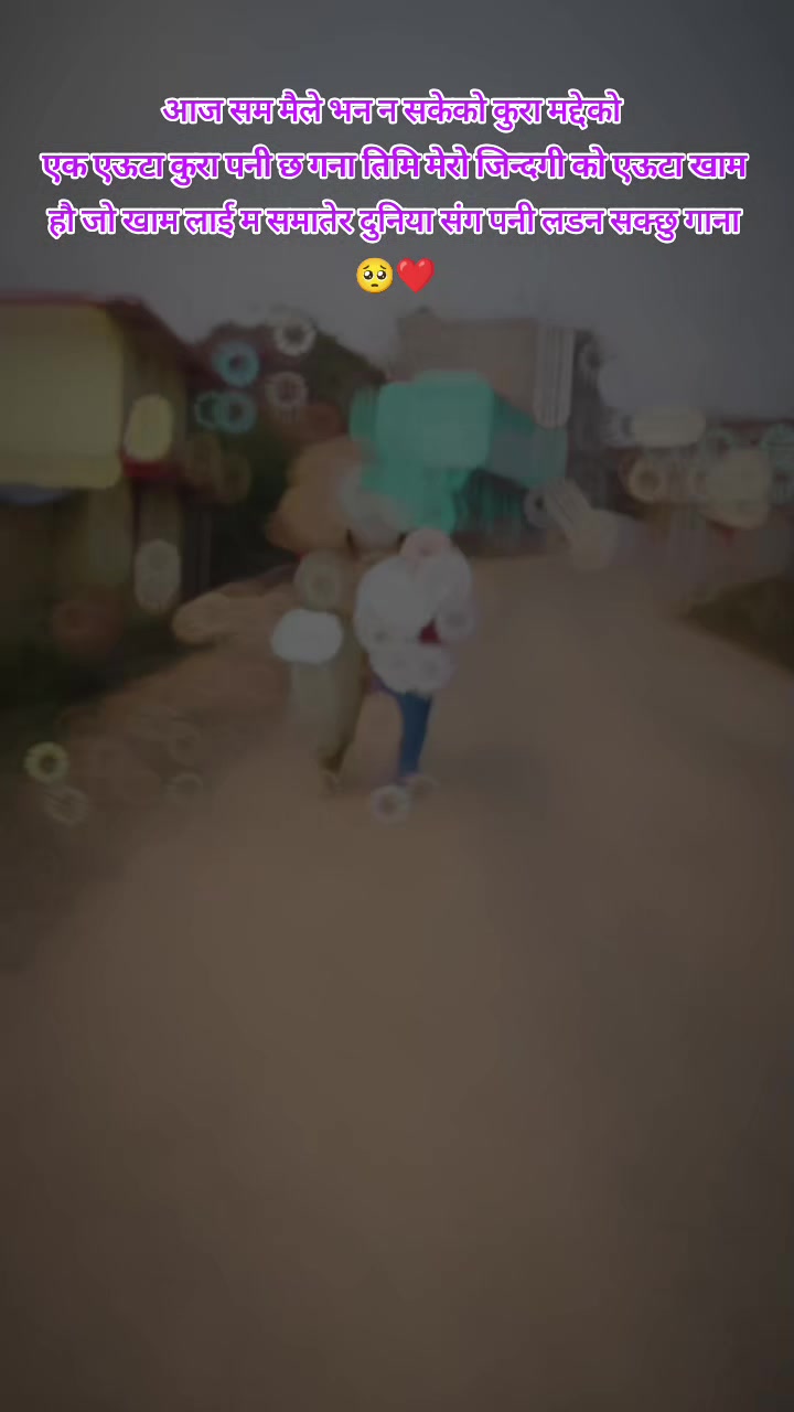 @🐼 ~DIPPU~ ❤️&zwj;🩹