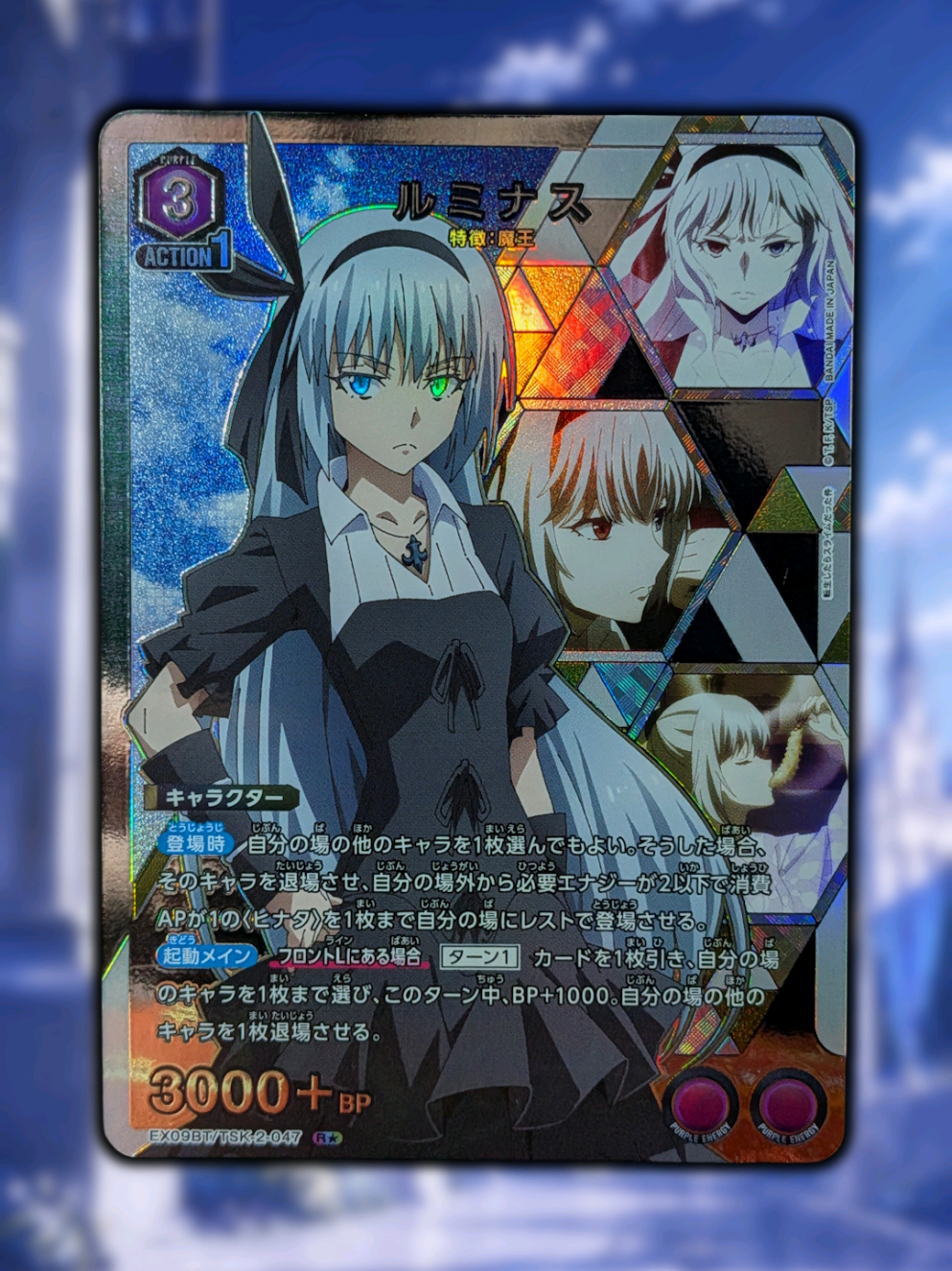 @TCG_Minks