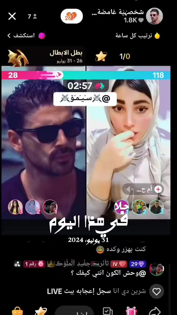 @شخصية غامضة 🇪🇬🔥🇪🇬
