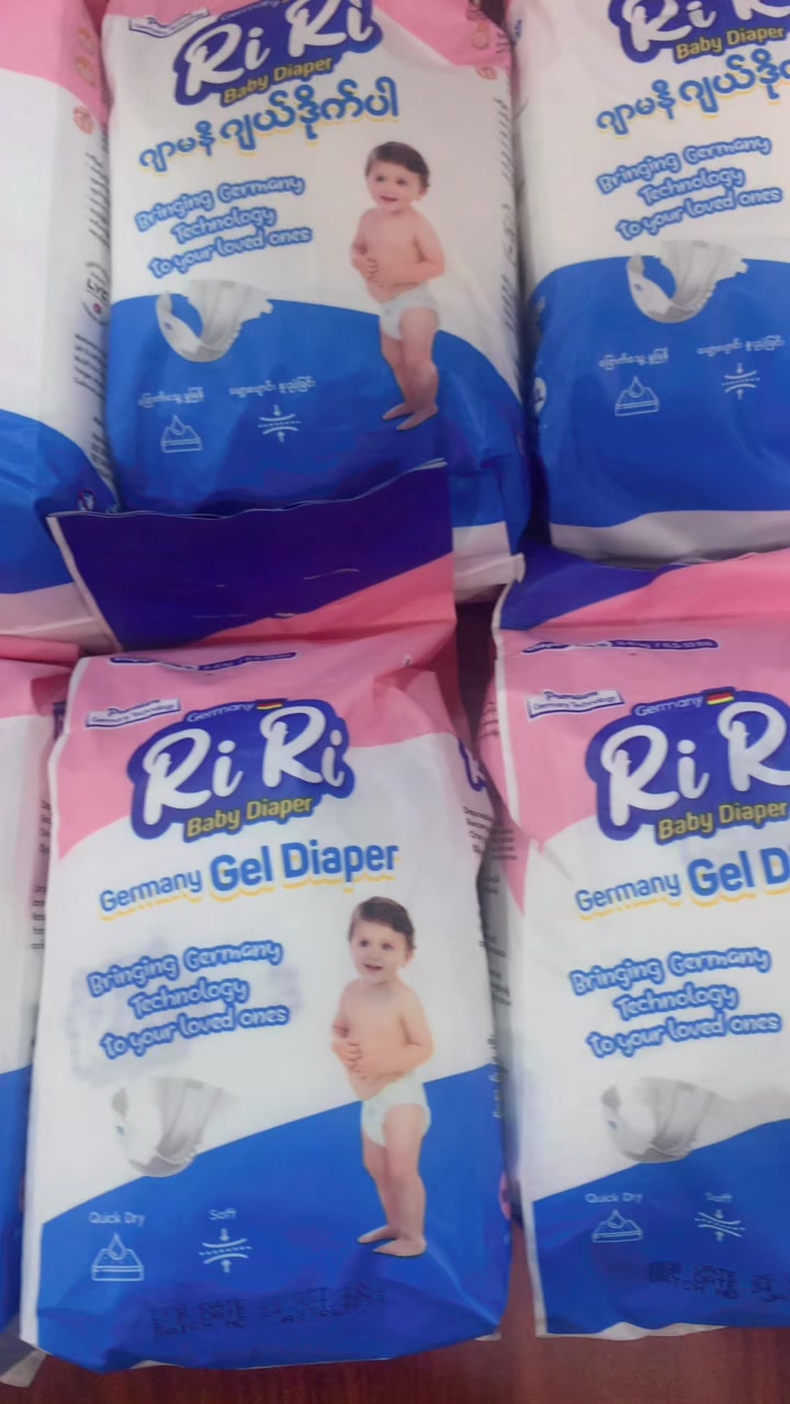 @Baby Store Meiktila
