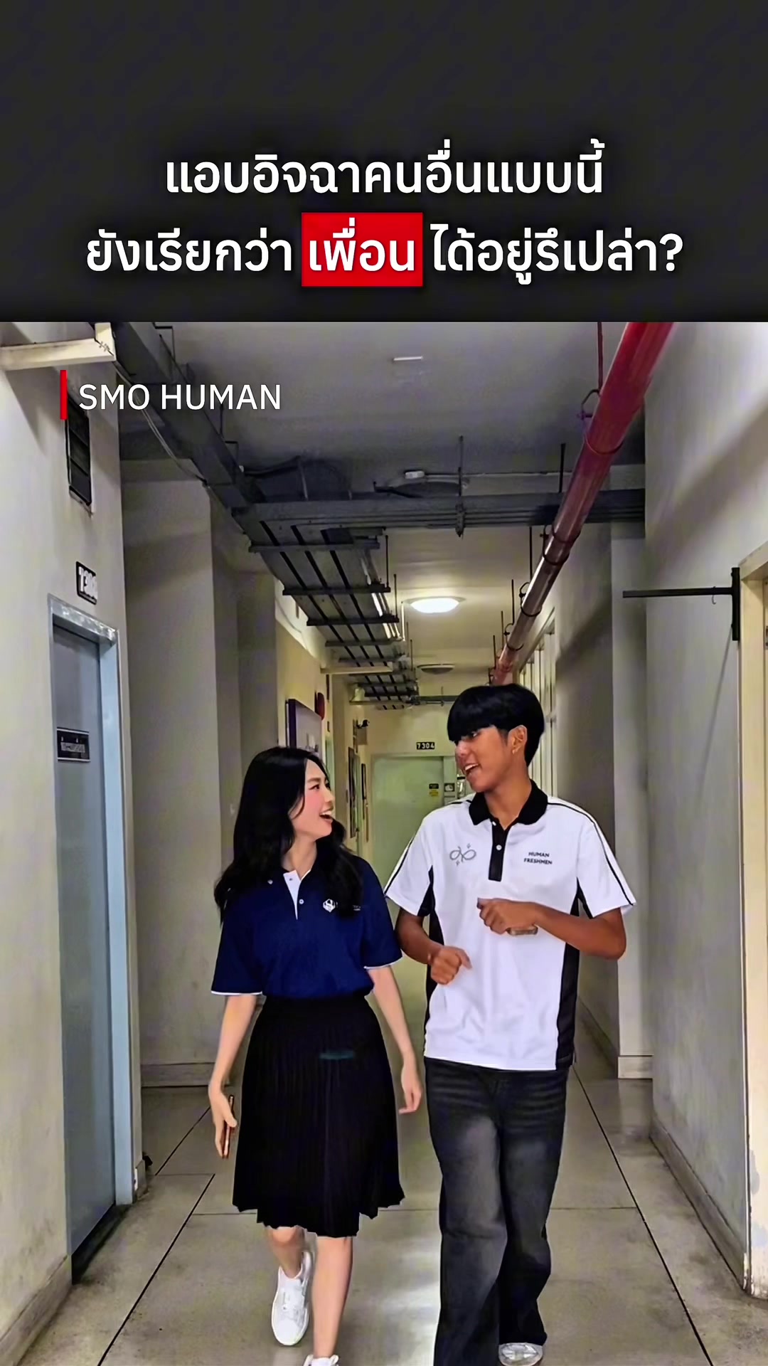 @smo.human68
