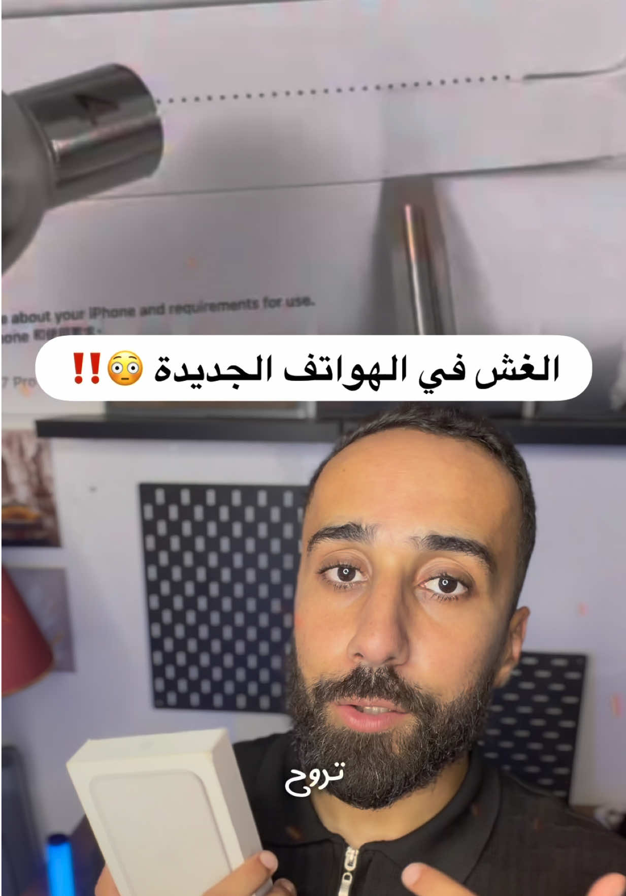 @Ghait Houcine