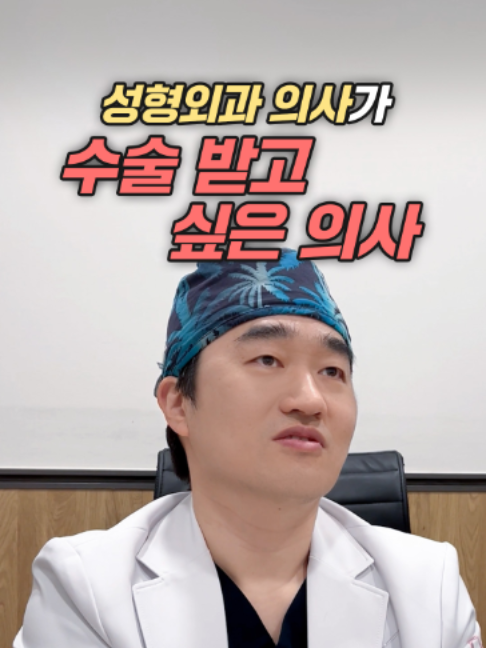 @디에이성형외과