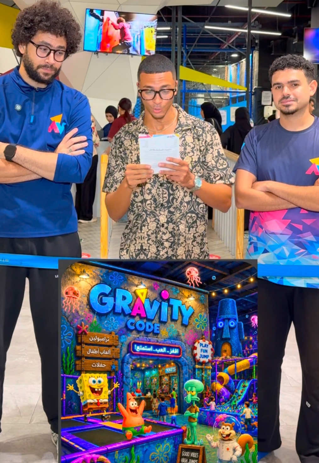 @Gravity code