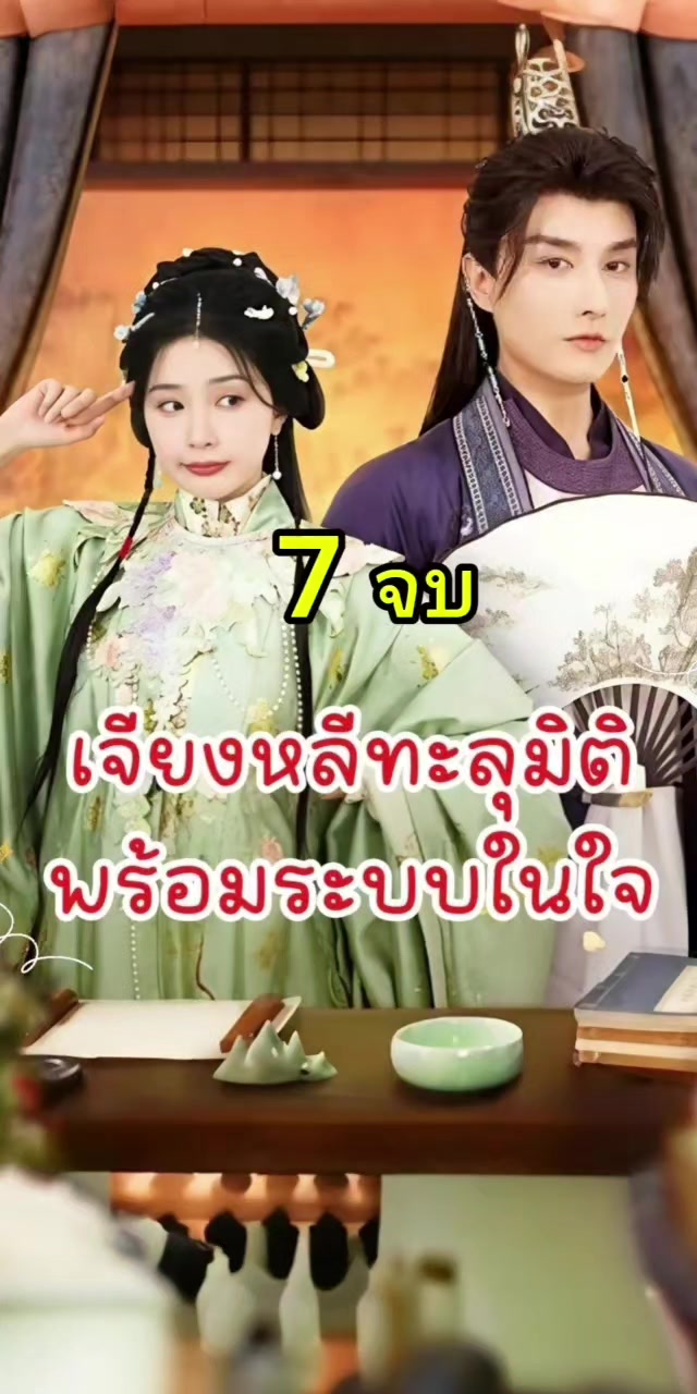 @ปีศาจน้อย 🍒