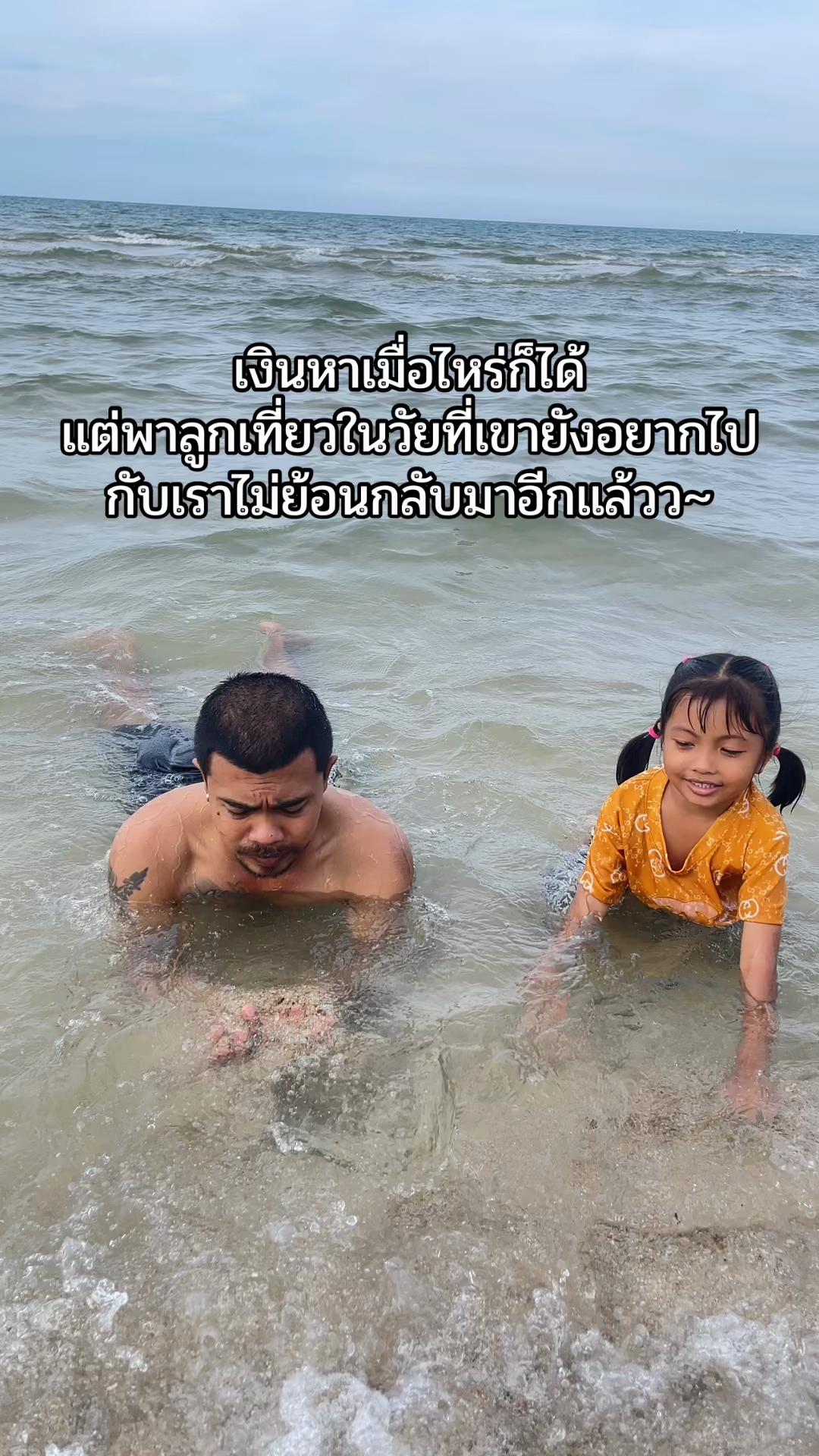 @มี๊แนน🫧