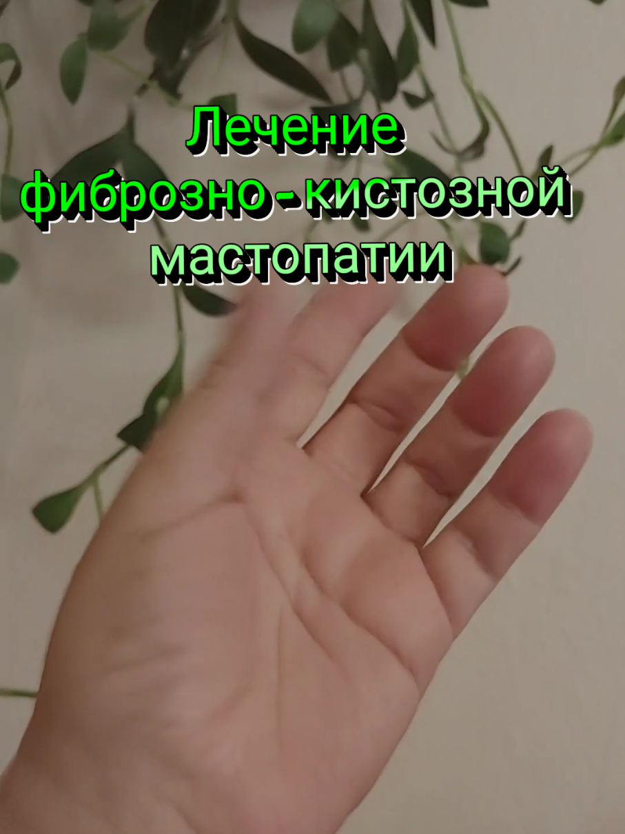 @Лечебные руки