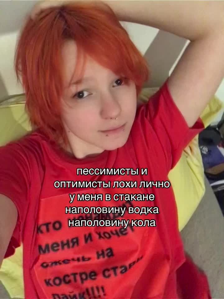 @вена