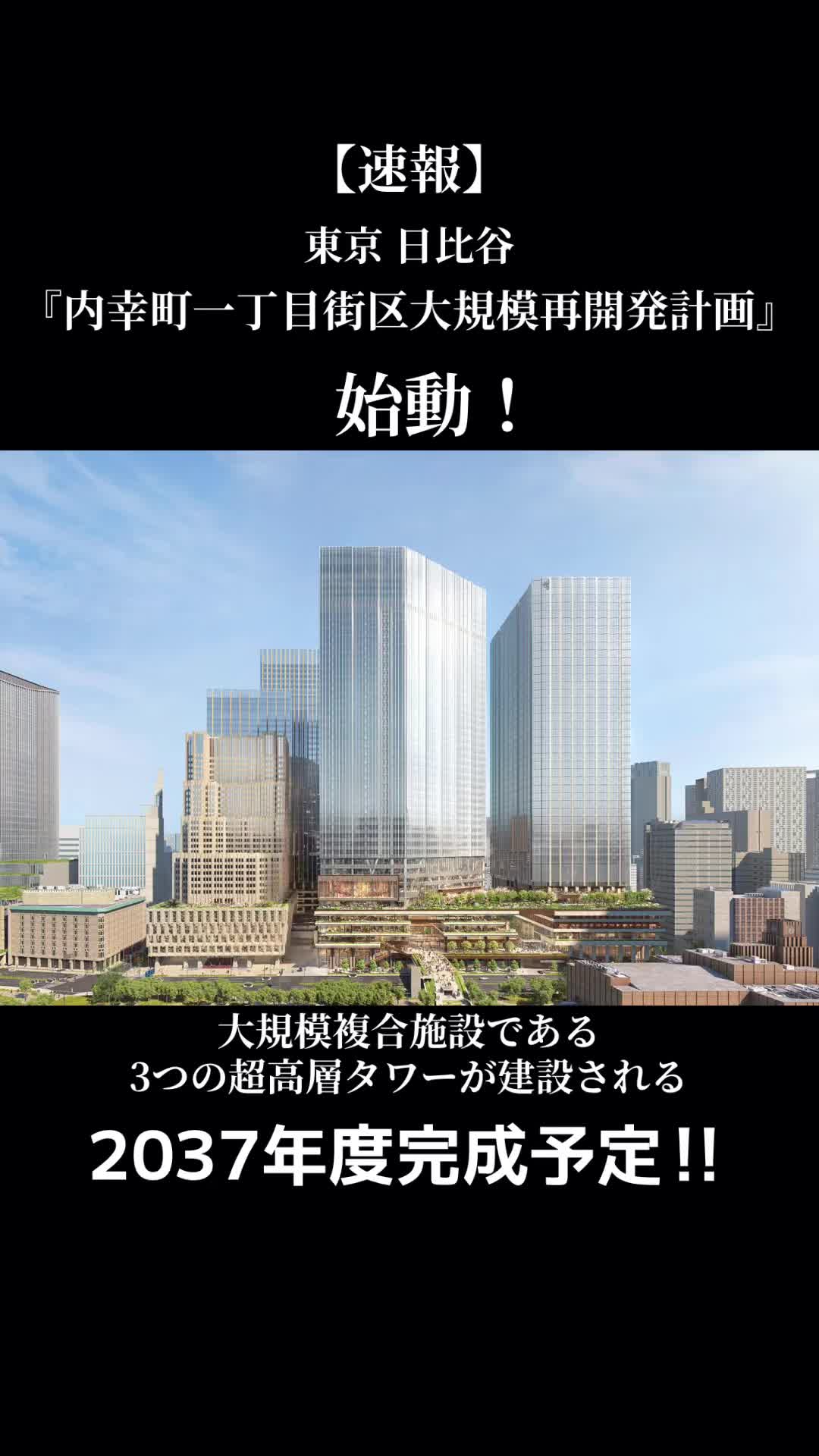 @厳選‼︎おすすめスポット