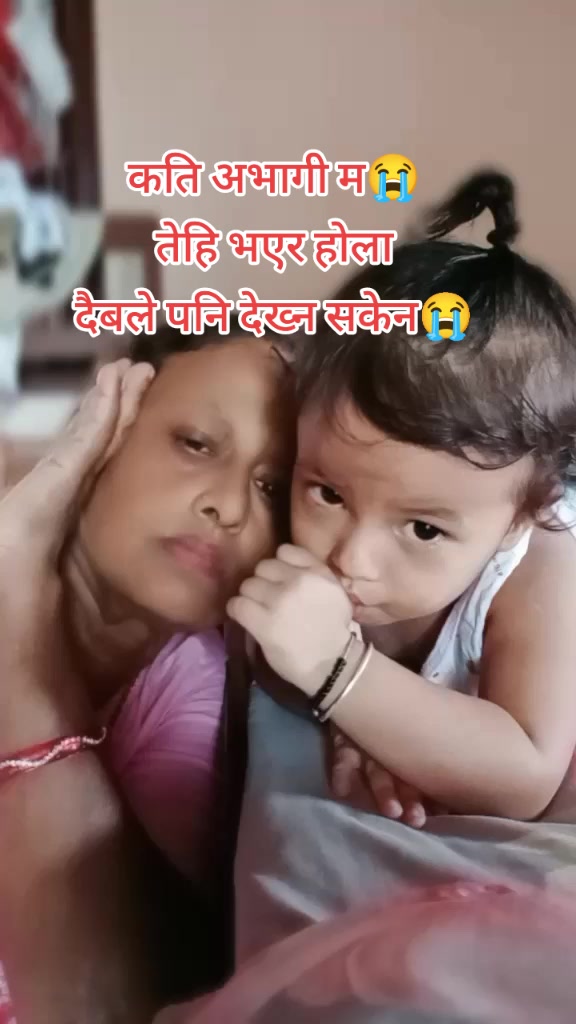 @Sumitra Khadka