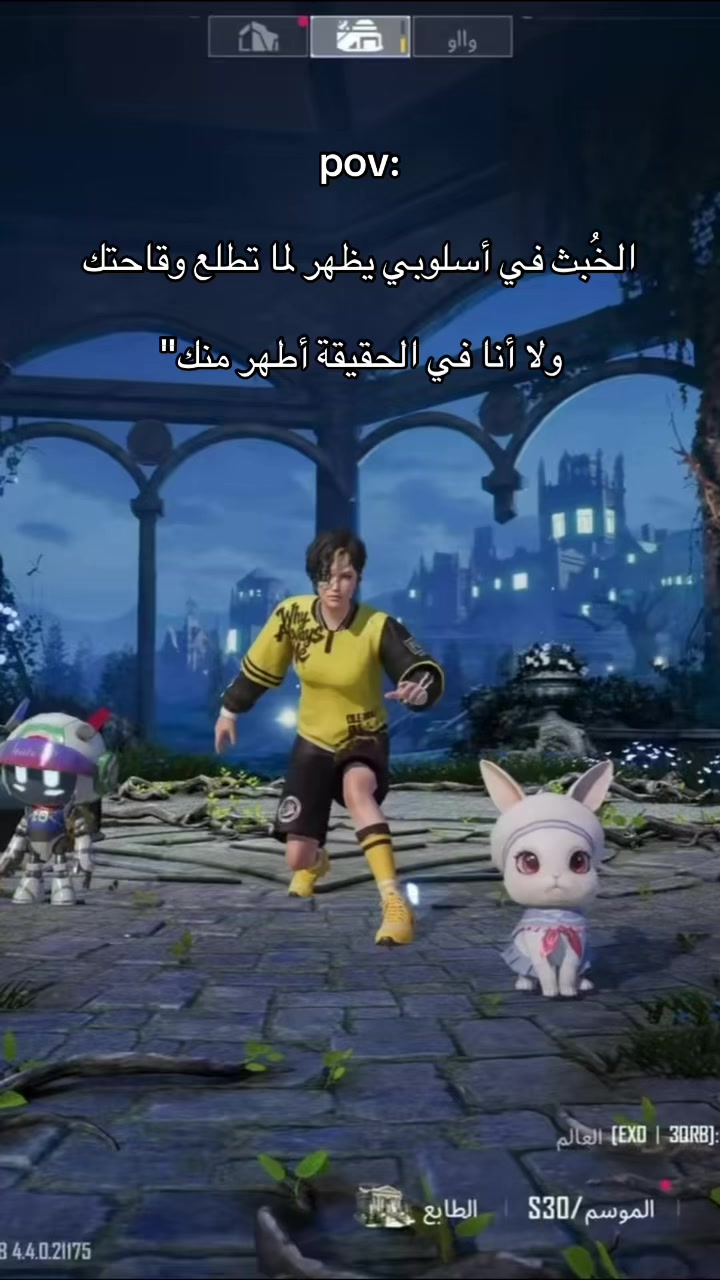 @أفراح الويباري☪︎🤍.