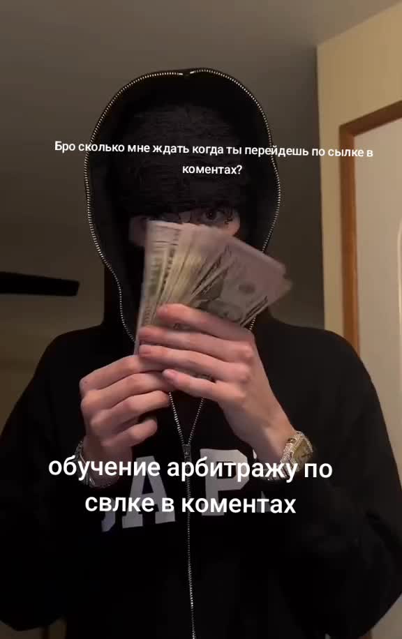 @Арбитраж Трафика