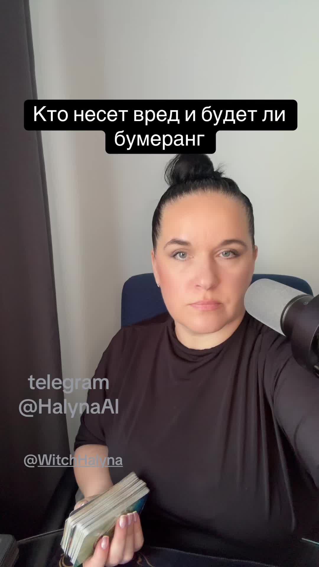 @WitchHalyna
