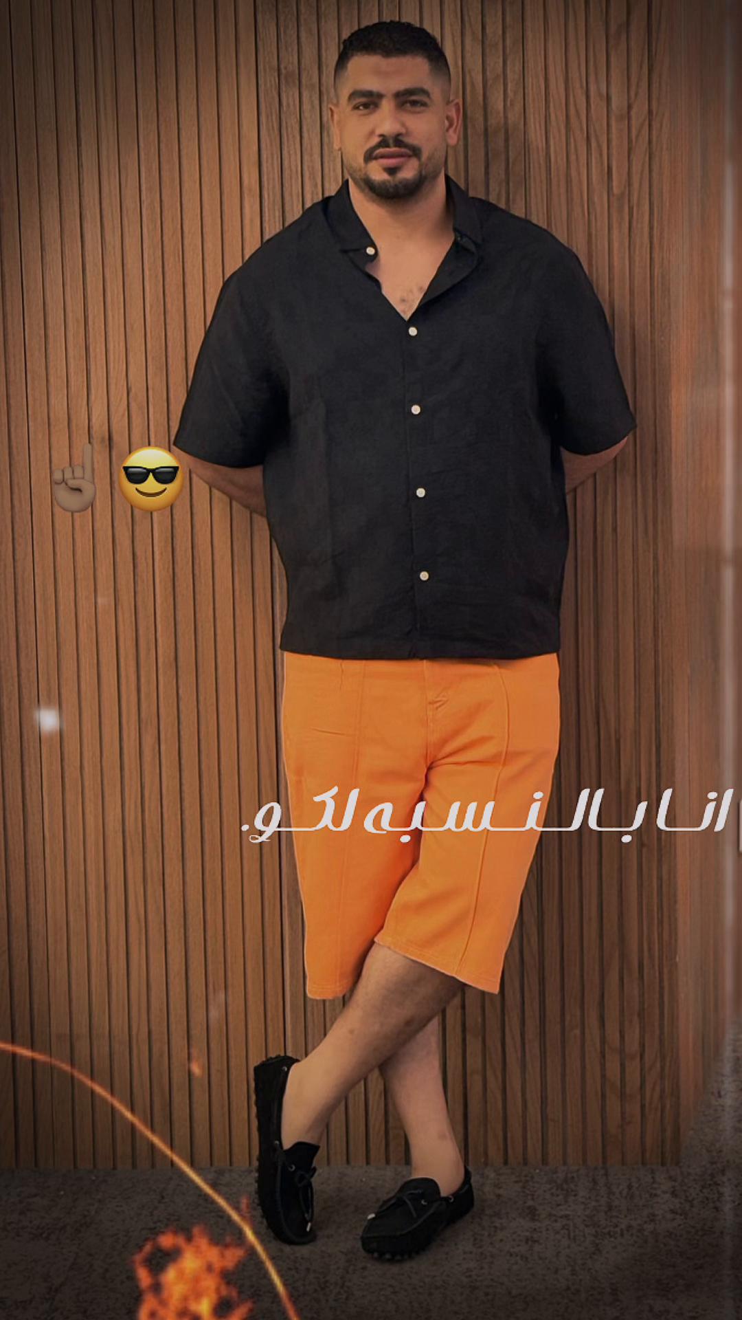 @قورشي 👈بطل 🏹المستورد👖👕