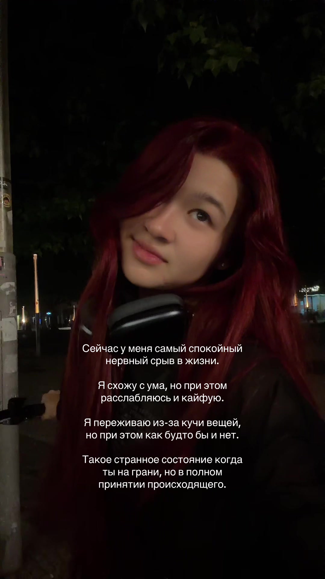@Что тебя интересует?