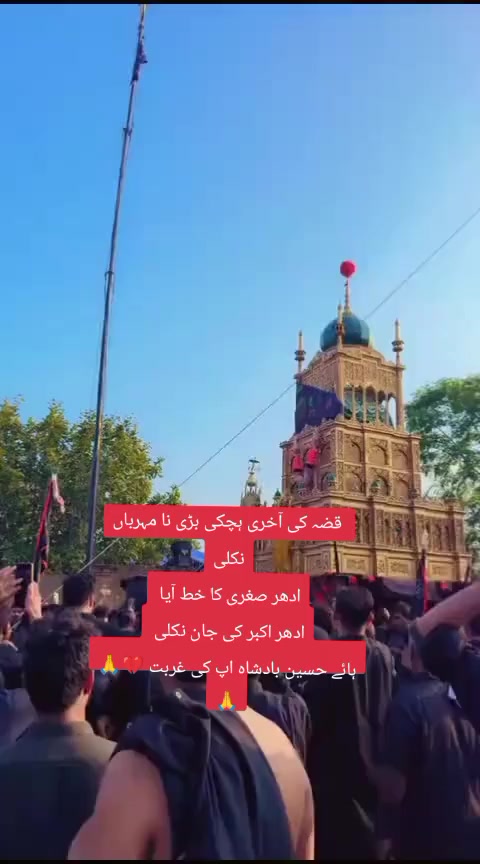 @Ali haider
