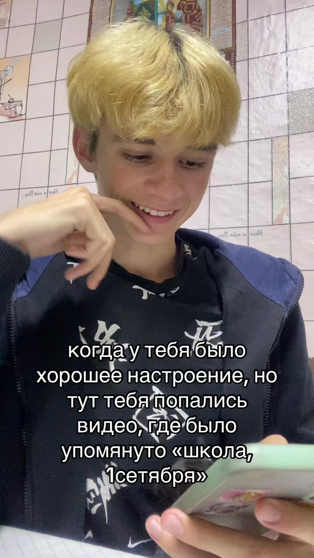 @nevetlin
