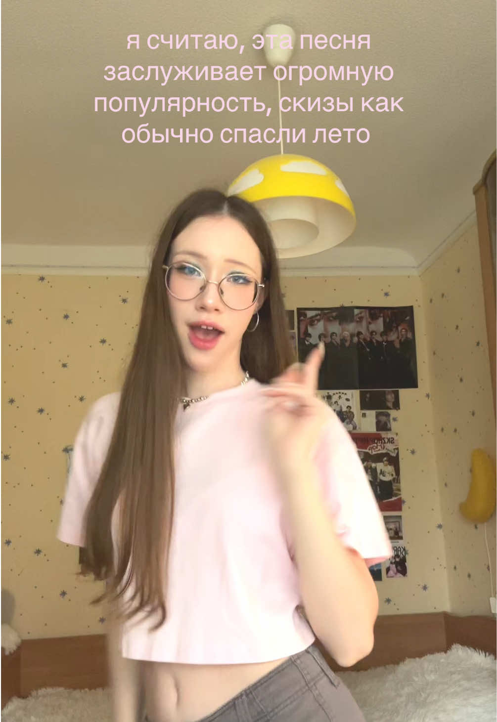 @региночка ★彡