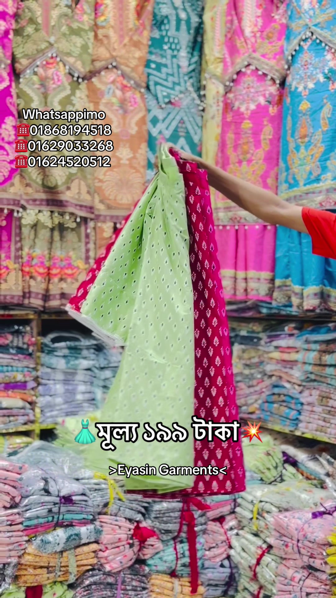 @Eyasin Garments