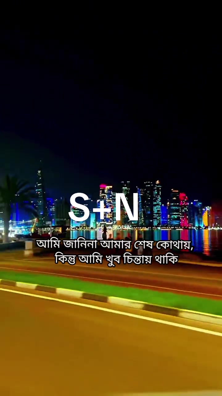 @🌹Nusrat🌹I ❤U🌹 S+N🌹