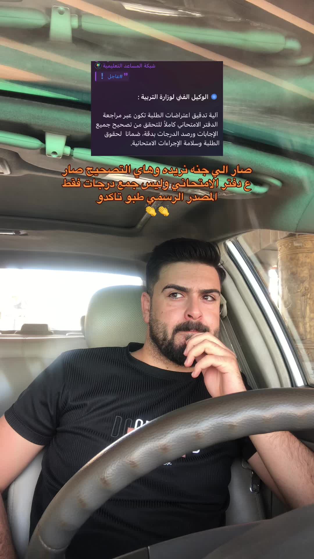 @,ًحمندش ,َالعبيدي | 