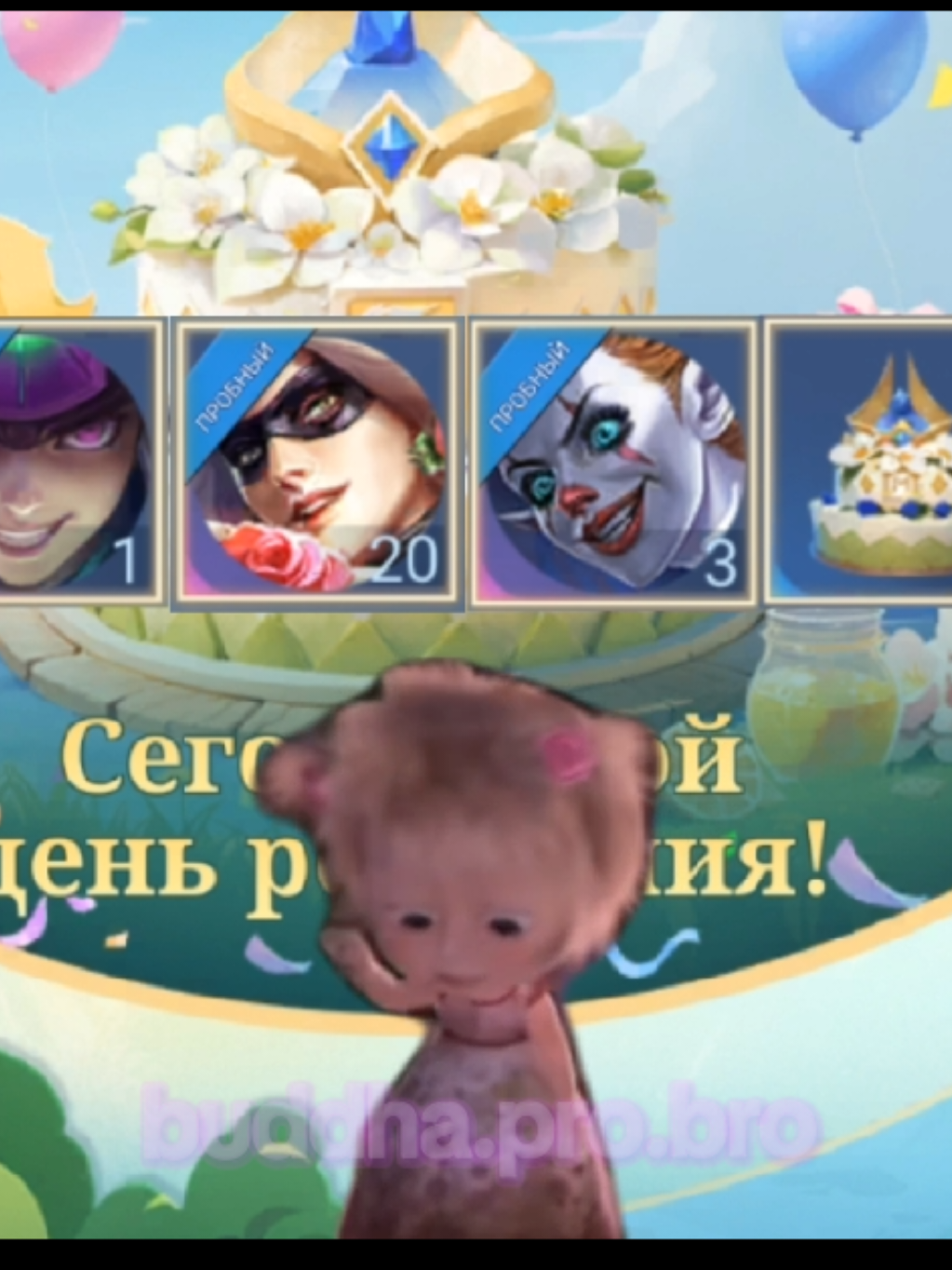 @Баба чай✅