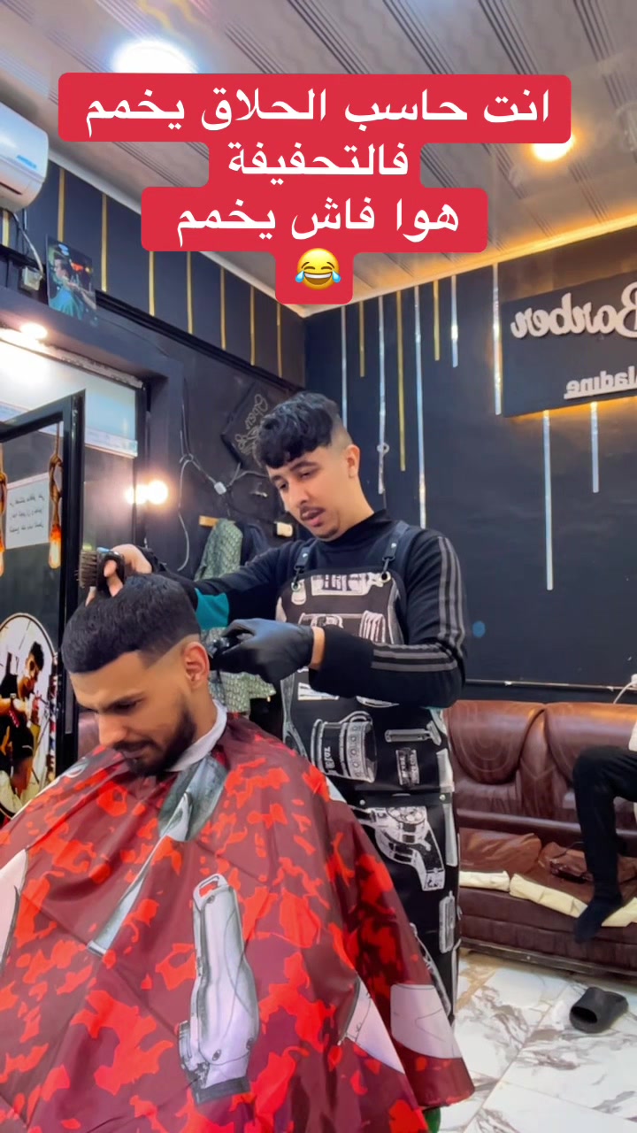 @Barber Aladine benzida