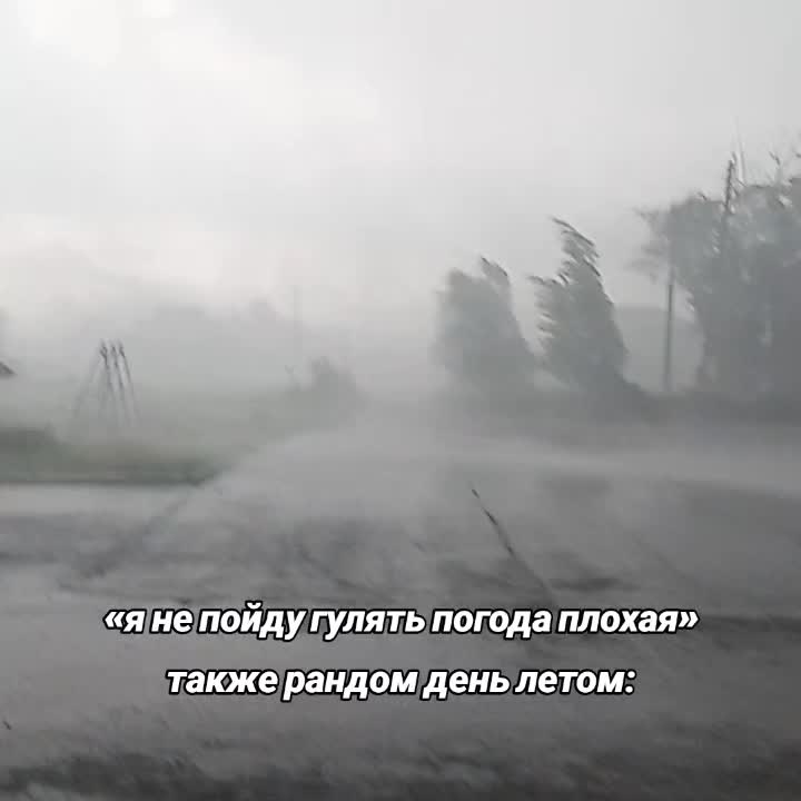 @анек
