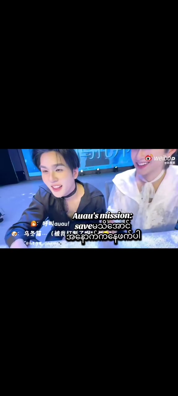 @AUAUSAVE SIGNATURE(Mhii-Praew)