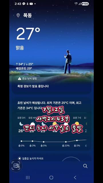 @๐งค๋ฏธ์ฅํ๋๐ ์ถ๊ตฐโ๏ธ