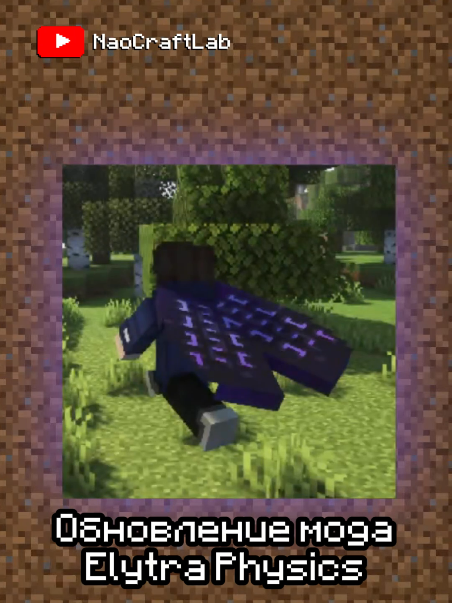 @NaoCraftLab