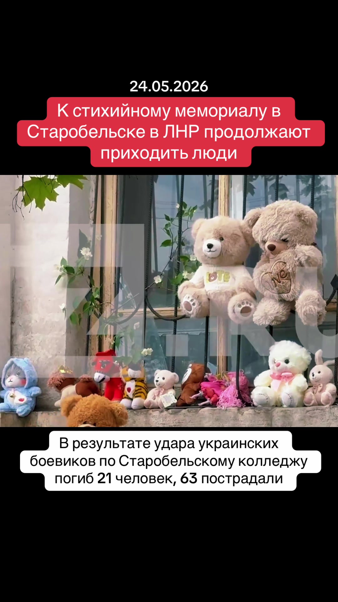 @KRATKO Novosti