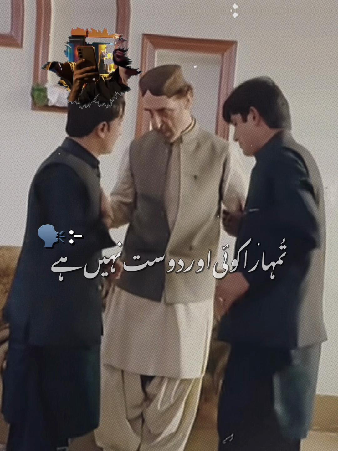 @Singer Tahir Farooq