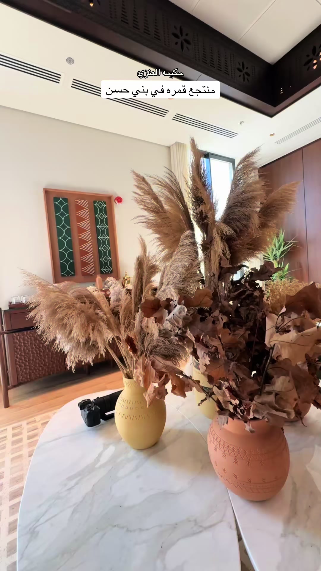 @حكيمه العنزي