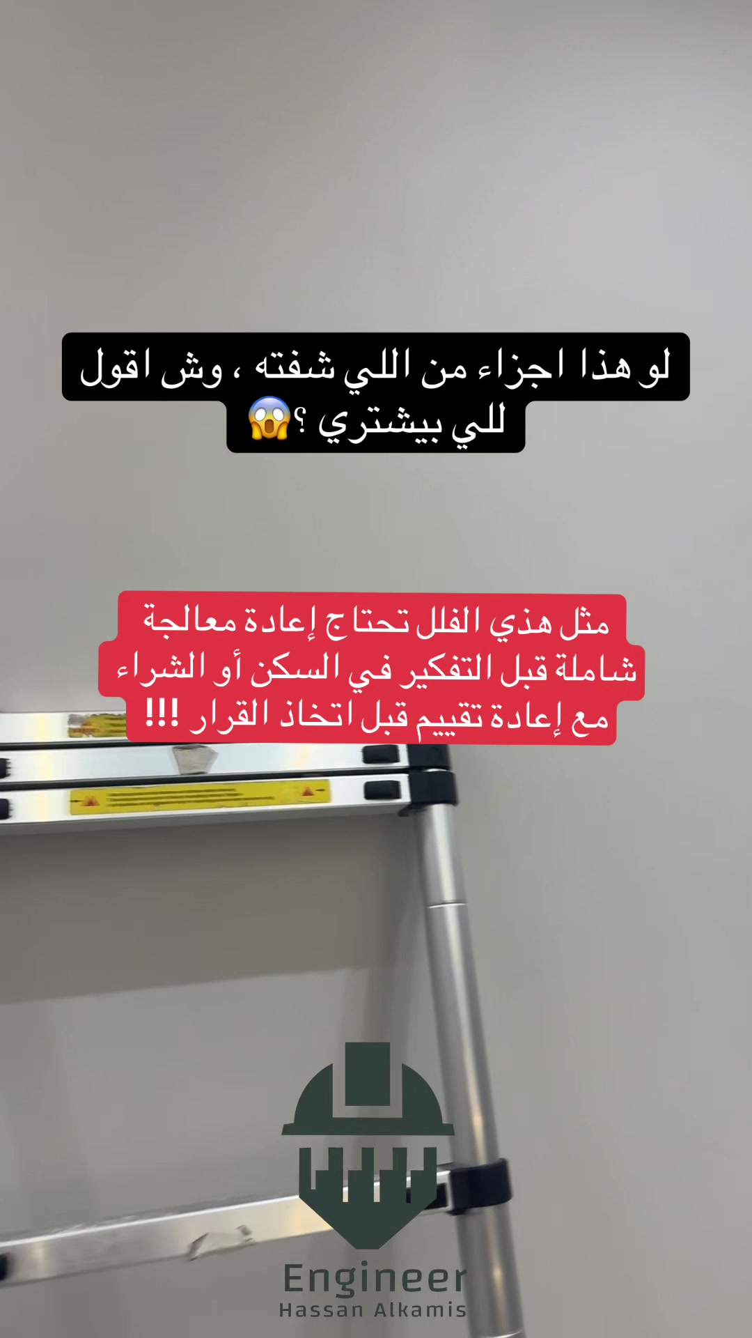 @E.Hassan Alkhamis