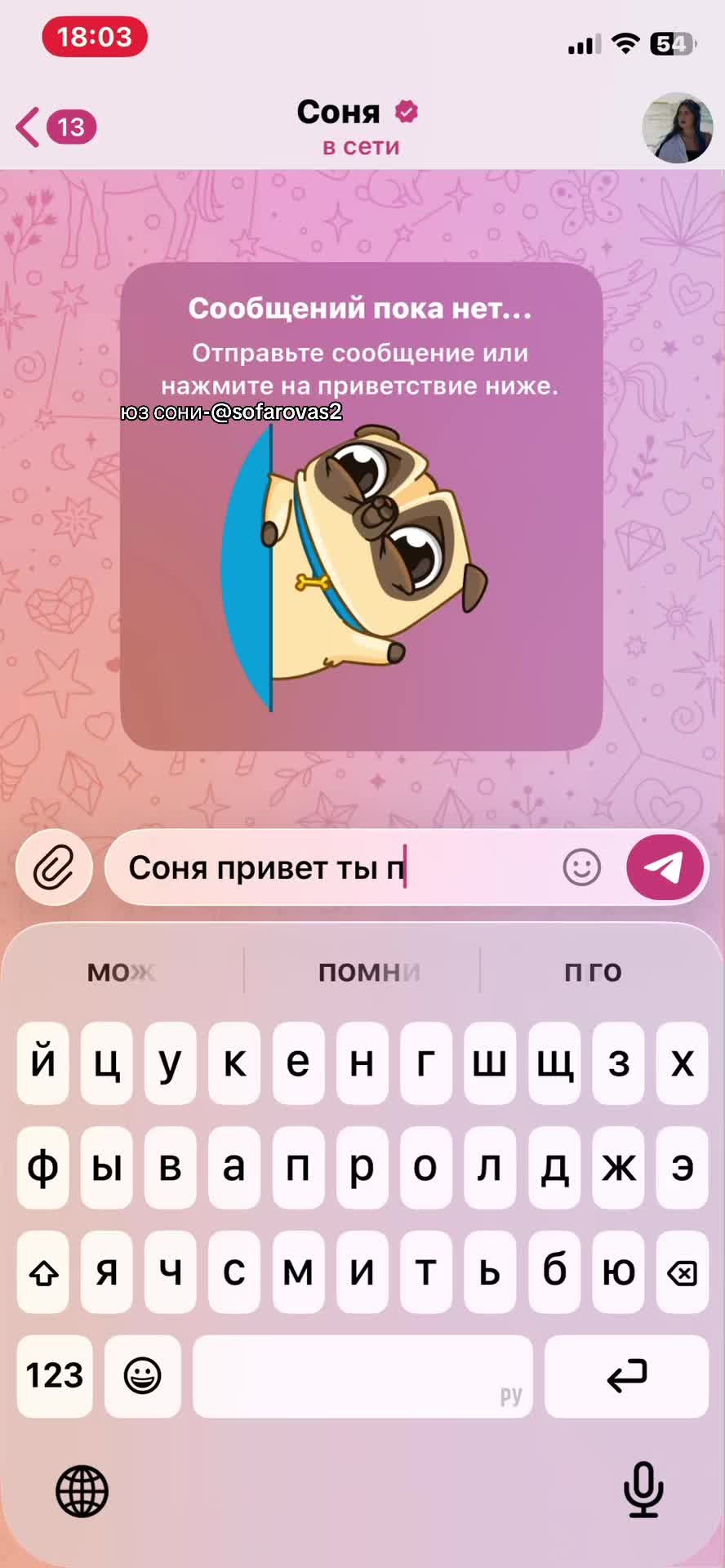 @milashkia__tt