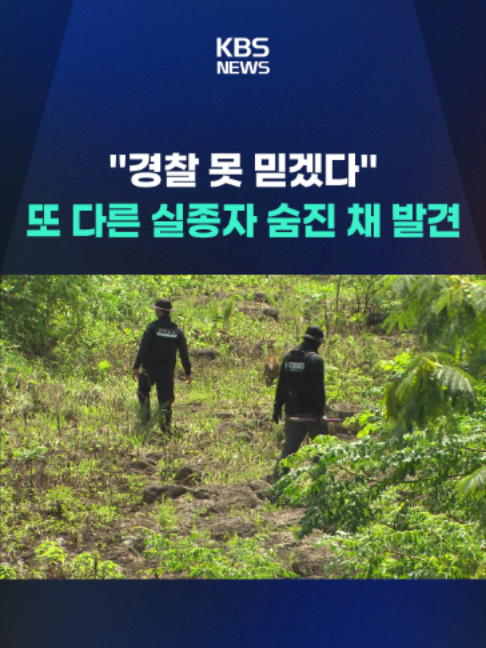 @KBSNEWS
