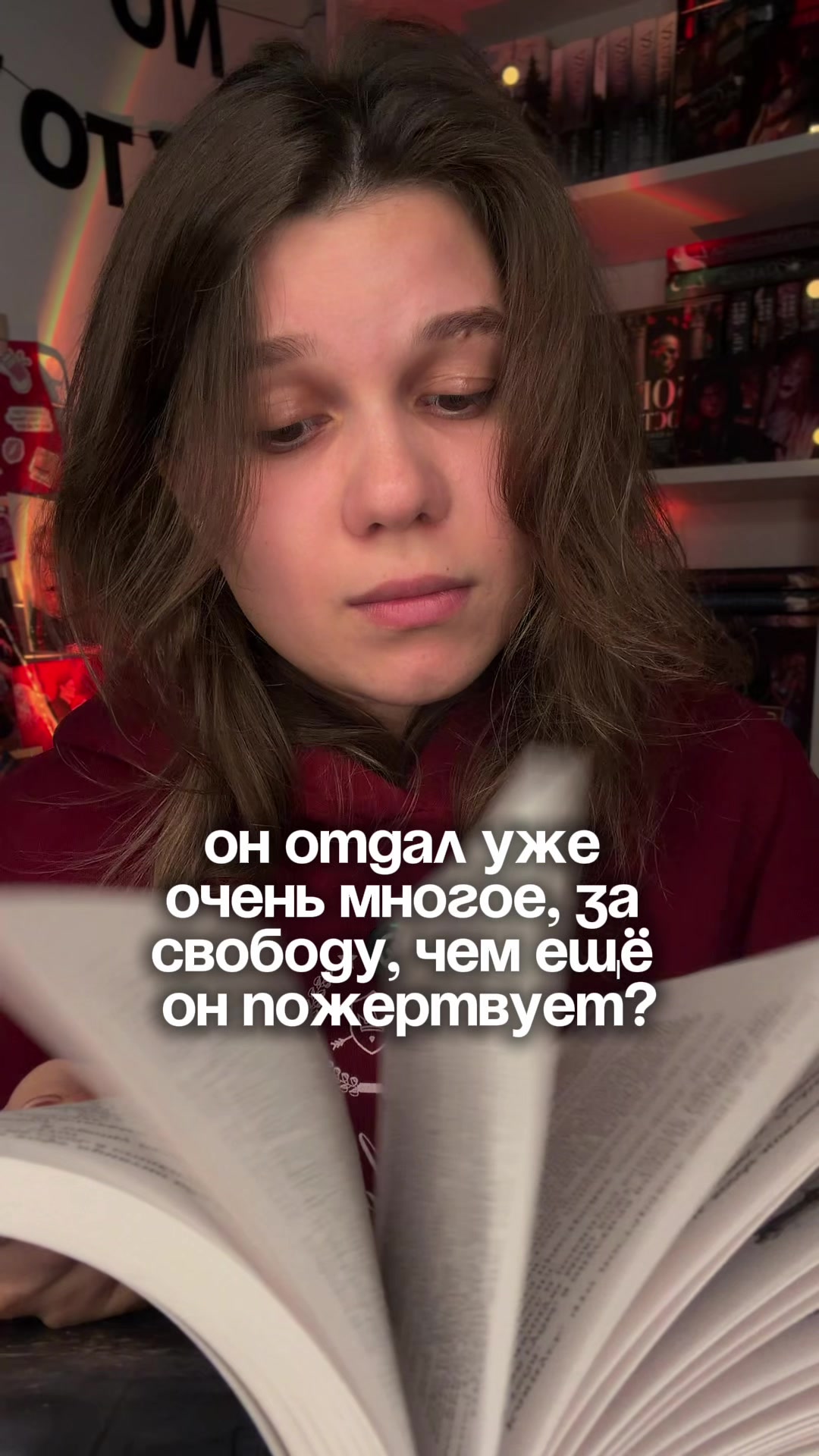 @Софа|тгк:опять она читает