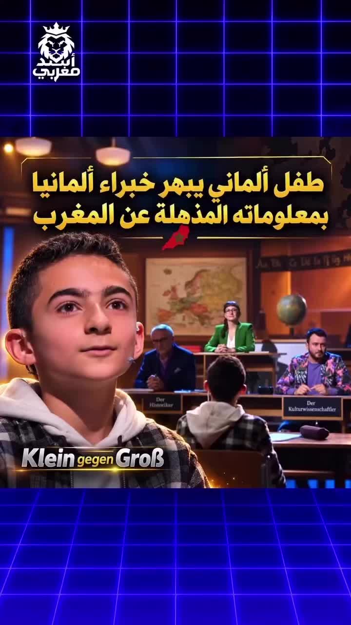 @Anouar2023🇲🇦🇩🇪