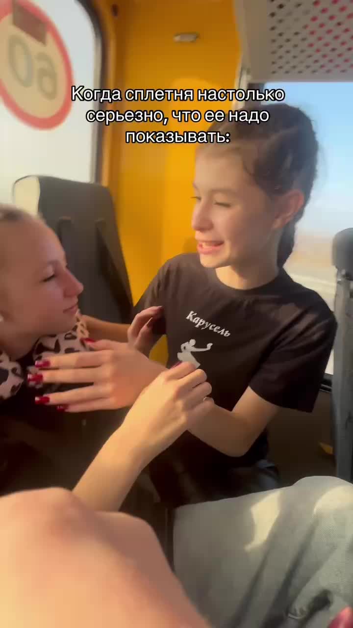 @Чертов хлюпик