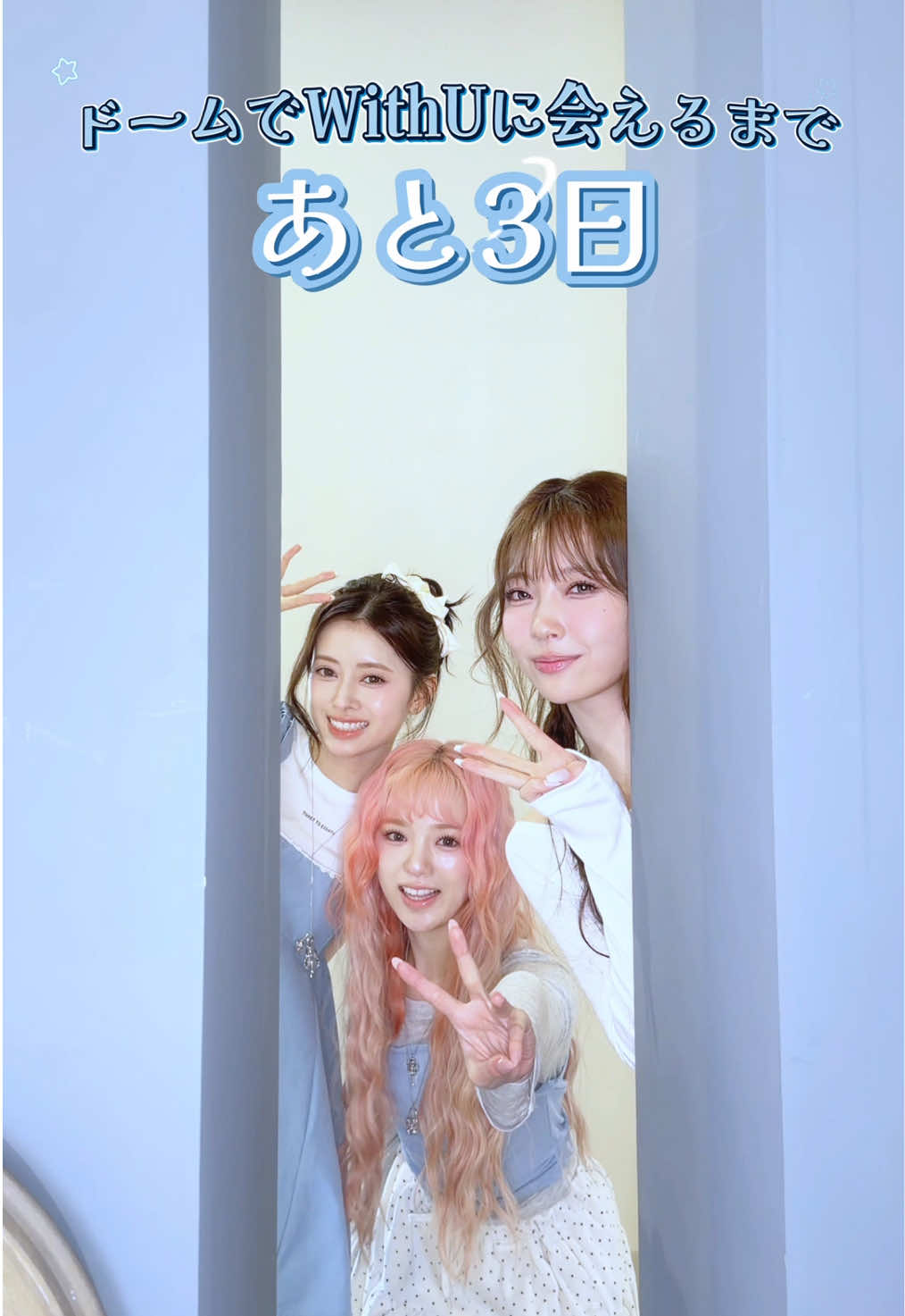 @NiziU