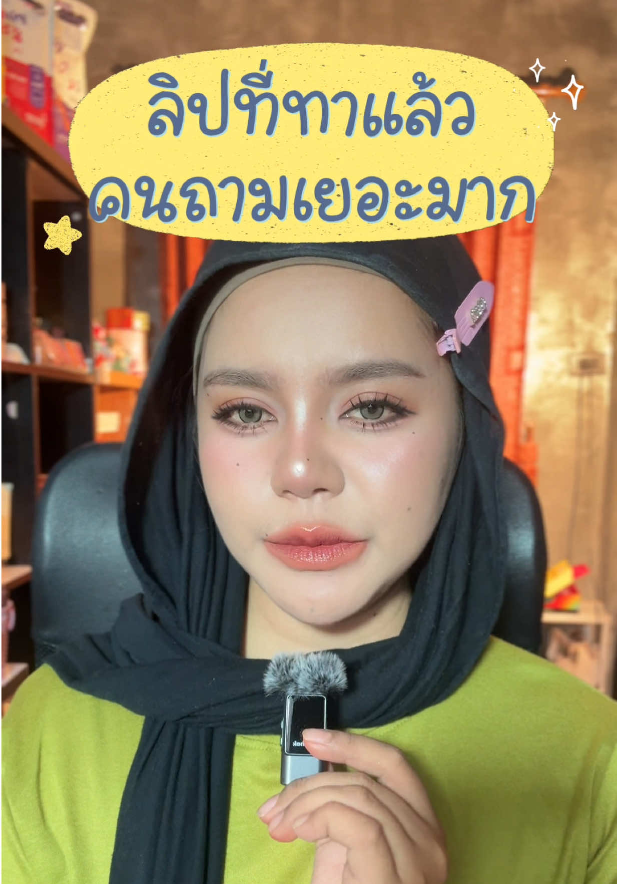 @Nnuna shop