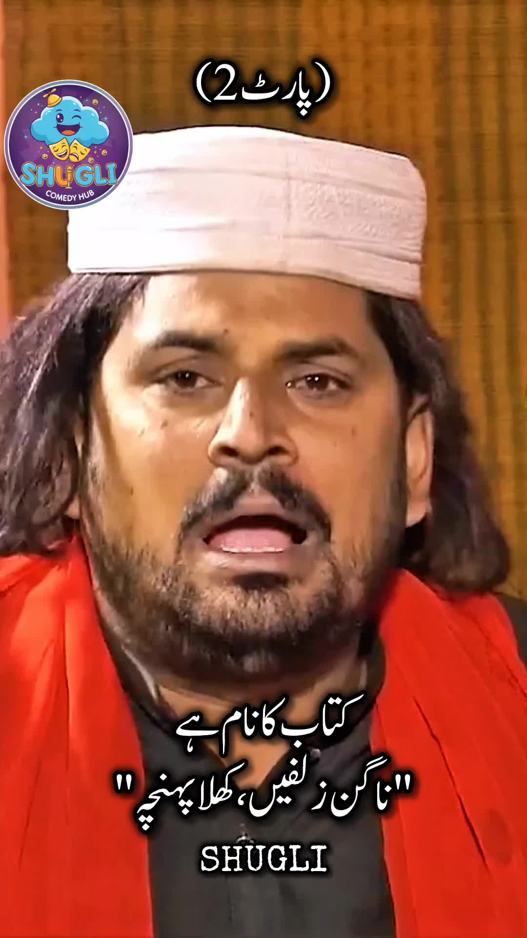 @Shugli